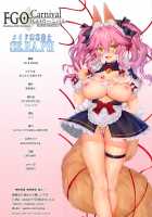FGO Carnival 23 - Maid Kissa Rakudo SE.RA.PH [Obiwan] [Fate] Thumbnail Page 25