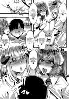 Succubus Sakusei-bu Saishuuwa / サキュバス搾精部 最終話 [Yutakame] [Original] Thumbnail Page 11