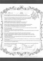 Please Use My Body However You'd Like / 私の身体、好きにお使いなさいませ。 [Taiki Ken] [Granblue Fantasy] Thumbnail Page 17