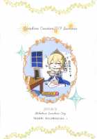 Please Use My Body However You'd Like / 私の身体、好きにお使いなさいませ。 [Taiki Ken] [Granblue Fantasy] Thumbnail Page 18