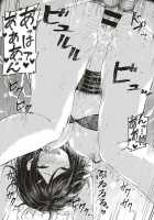 Let's Study! / レッツスタディ! [Anapon] [Original] Thumbnail Page 25