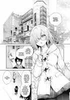 Mash to Futari de. / マシュとふたりで。 [Yuzuha] [Fate] Thumbnail Page 03