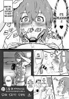 Taki no Ana. Kouhen / 瀧のあな。 後編 [Gomabura] [Kimi no Na wa.] Thumbnail Page 18