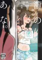 Taki no Ana. Kouhen / 瀧のあな。 後編 [Gomabura] [Kimi no Na wa.] Thumbnail Page 01