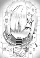 Hamakaze ni okuchi de nuitemorau hon / 浜風にお口で抜いてもらう本 [Aoi Tiduru] [Kantai Collection] Thumbnail Page 04