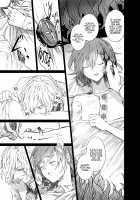 Strawberry Night / Strawberry Night [Oitake] [Fate] Thumbnail Page 17