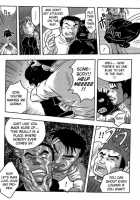 Rape Street [Noda Gaku] [Original] Thumbnail Page 04