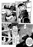 Rape Street [Noda Gaku] [Original] Thumbnail Page 05