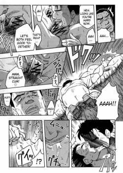 Rape Street [Noda Gaku] [Original] Thumbnail Page 07