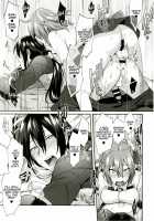 Intou no Susume / 淫蕩のすゝめ [Ikeshita Maue] [Fate] Thumbnail Page 18