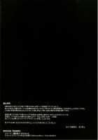 Intou no Susume / 淫蕩のすゝめ [Ikeshita Maue] [Fate] Thumbnail Page 26