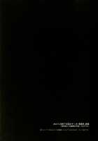 Intou no Susume / 淫蕩のすゝめ [Ikeshita Maue] [Fate] Thumbnail Page 27