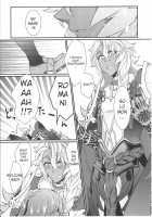 Doutei o Sutenai to Derarenai Heya ni Tojikomeraretara Happy End ni Natta Hanashi / 童貞を捨てないと出られない部屋に閉じ込められたらハッピーエンドになった話 [Aioi Aoi] [Fate] Thumbnail Page 29