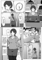 Mother and Son Love Story Compilation [Moya] [Original] Thumbnail Page 136