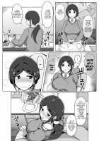 Mother and Son Love Story Compilation [Moya] [Original] Thumbnail Page 138