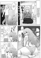 Mother and Son Love Story Compilation [Moya] [Original] Thumbnail Page 157