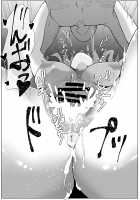 Mother and Son Love Story Compilation [Moya] [Original] Thumbnail Page 172