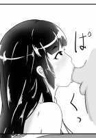 Mother and Son Love Story Compilation [Moya] [Original] Thumbnail Page 54