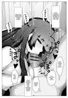 Mother and Son Love Story Compilation [Moya] [Original] Thumbnail Page 87