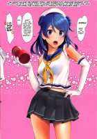 WASANBON Vol. 13 / WASANBON vol.13 [Wa] [Kantai Collection] Thumbnail Page 03