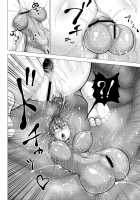 Dluminia Oukoku Monogatari -Ouhi no Daraku- / ダルミニア王国物語「王妃の堕落」 [Yontarou] [Original] Thumbnail Page 32