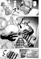 Dluminia Oukoku Monogatari -Ouhi no Daraku- / ダルミニア王国物語「王妃の堕落」 [Yontarou] [Original] Thumbnail Page 39