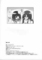 Onee-san to Onee-chan de Sandwich / おねーさんとおねーちゃんでさんどいっち [Shuz] [Original] Thumbnail Page 25