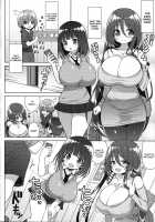 Onee-san to Onee-chan de Sandwich / おねーさんとおねーちゃんでさんどいっち [Shuz] [Original] Thumbnail Page 05