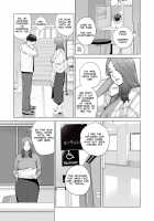 "Neighborhood Associations" / 自治会の人妻はとてもHでした。副会長一ノ瀬真美編 [Tsusauto] [Original] Thumbnail Page 11