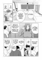 "Neighborhood Associations" / 自治会の人妻はとてもHでした。副会長一ノ瀬真美編 [Tsusauto] [Original] Thumbnail Page 12