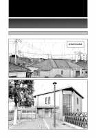 "Neighborhood Associations" / 自治会の人妻はとてもHでした。副会長一ノ瀬真美編 [Tsusauto] [Original] Thumbnail Page 33