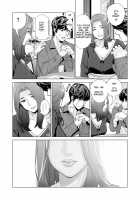 "Neighborhood Associations" / 自治会の人妻はとてもHでした。副会長一ノ瀬真美編 [Tsusauto] [Original] Thumbnail Page 37