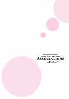 "Neighborhood Associations" / 自治会の人妻はとてもHでした。副会長一ノ瀬真美編 [Tsusauto] [Original] Thumbnail Page 47