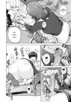 "Neighborhood Associations" / 自治会の人妻はとてもHでした。副会長一ノ瀬真美編 [Tsusauto] [Original] Thumbnail Page 54