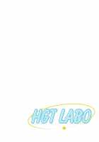 "Neighborhood Associations" / 自治会の人妻はとてもHでした。副会長一ノ瀬真美編 [Tsusauto] [Original] Thumbnail Page 93