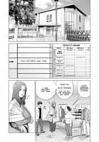 "Neighborhood Associations" / 自治会の人妻はとてもHでした。副会長一ノ瀬真美編 [Tsusauto] [Original] Thumbnail Page 09