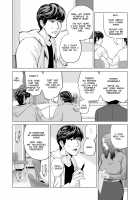 "Neighborhood Associations" / 自治会の人妻はとてもHでした。副会長一ノ瀬真美編 Page 13 Preview