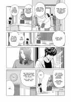 "Neighborhood Associations" / 自治会の人妻はとてもHでした。副会長一ノ瀬真美編 Page 14 Preview