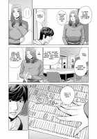 "Neighborhood Associations" / 自治会の人妻はとてもHでした。副会長一ノ瀬真美編 Page 15 Preview