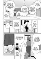 "Neighborhood Associations" / 自治会の人妻はとてもHでした。副会長一ノ瀬真美編 Page 16 Preview