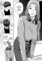 "Neighborhood Associations" / 自治会の人妻はとてもHでした。副会長一ノ瀬真美編 Page 19 Preview