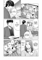 "Neighborhood Associations" / 自治会の人妻はとてもHでした。副会長一ノ瀬真美編 Page 23 Preview