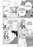 "Neighborhood Associations" / 自治会の人妻はとてもHでした。副会長一ノ瀬真美編 Page 24 Preview