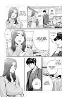 "Neighborhood Associations" / 自治会の人妻はとてもHでした。副会長一ノ瀬真美編 Page 25 Preview