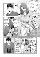 "Neighborhood Associations" / 自治会の人妻はとてもHでした。副会長一ノ瀬真美編 Page 26 Preview