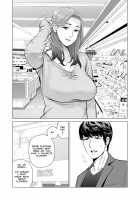 "Neighborhood Associations" / 自治会の人妻はとてもHでした。副会長一ノ瀬真美編 Page 27 Preview