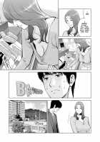 "Neighborhood Associations" / 自治会の人妻はとてもHでした。副会長一ノ瀬真美編 Page 28 Preview