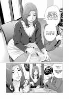 "Neighborhood Associations" / 自治会の人妻はとてもHでした。副会長一ノ瀬真美編 Page 35 Preview