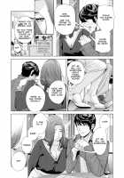 "Neighborhood Associations" / 自治会の人妻はとてもHでした。副会長一ノ瀬真美編 Page 39 Preview