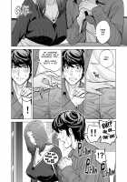 "Neighborhood Associations" / 自治会の人妻はとてもHでした。副会長一ノ瀬真美編 Page 42 Preview